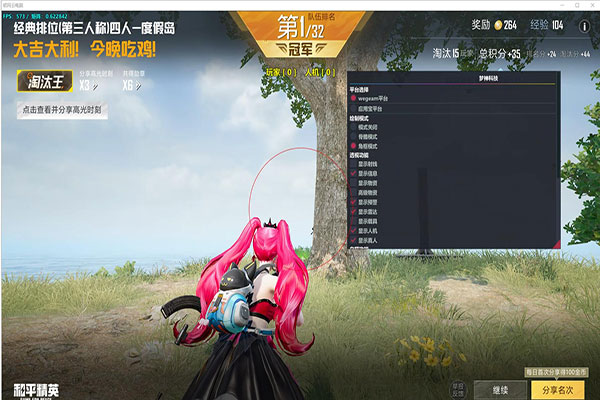 CF手游吸附外挂透视自瞄效果